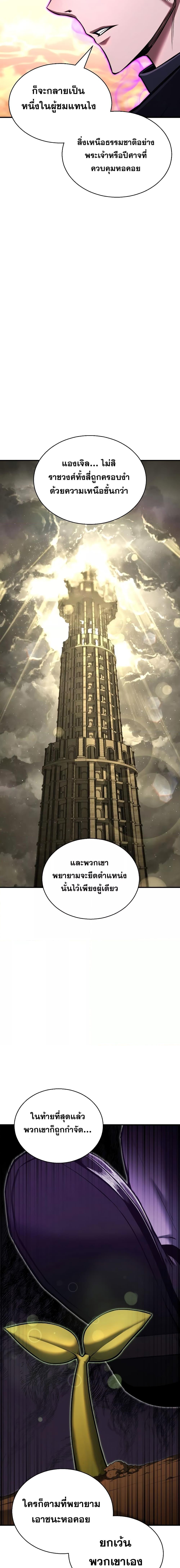 Manga-lc-com อ่านมังงะ อ่านการ์ตูน ออนไลน์ ฟรี Absolute Necromancer ตอนที่ 1 2 3 4 5 6 7 8 9 10 11 12 13 14 ฟรี ไม่มีโฆษณา Manga-lc - อ่าน มังงะ อ่าน การ์ตูน ออนไลน์ อ่านมังงะ ฟรี