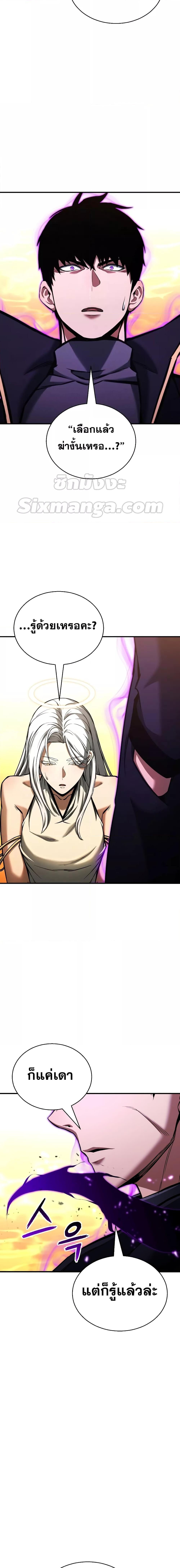 Manga-lc-com อ่านมังงะ อ่านการ์ตูน ออนไลน์ ฟรี Absolute Necromancer ตอนที่ 1 2 3 4 5 6 7 8 9 10 11 12 13 14 ฟรี ไม่มีโฆษณา Manga-lc - อ่าน มังงะ อ่าน การ์ตูน ออนไลน์ อ่านมังงะ ฟรี