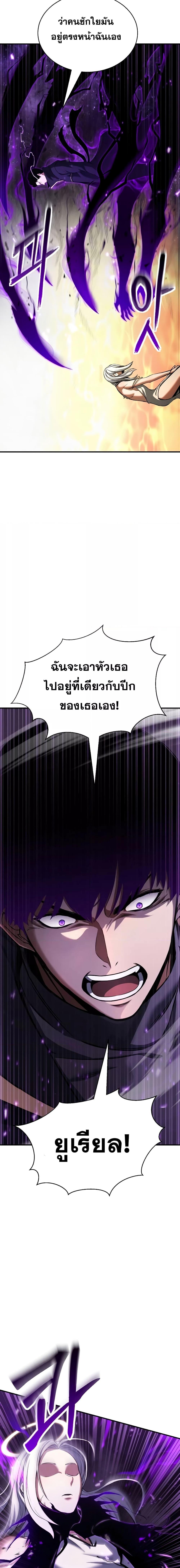 Manga-lc-com อ่านมังงะ อ่านการ์ตูน ออนไลน์ ฟรี Absolute Necromancer ตอนที่ 1 2 3 4 5 6 7 8 9 10 11 12 13 14 ฟรี ไม่มีโฆษณา Manga-lc - อ่าน มังงะ อ่าน การ์ตูน ออนไลน์ อ่านมังงะ ฟรี