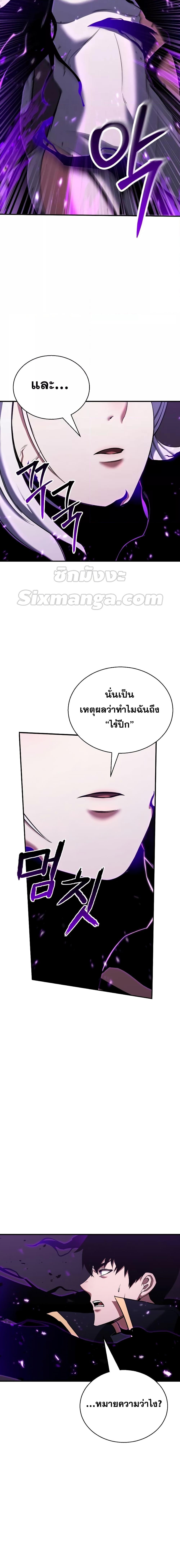 Manga-lc-com อ่านมังงะ อ่านการ์ตูน ออนไลน์ ฟรี Absolute Necromancer ตอนที่ 1 2 3 4 5 6 7 8 9 10 11 12 13 14 ฟรี ไม่มีโฆษณา Manga-lc - อ่าน มังงะ อ่าน การ์ตูน ออนไลน์ อ่านมังงะ ฟรี