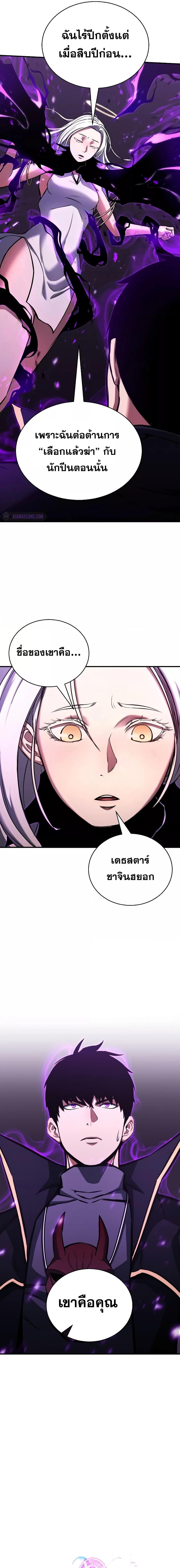 Manga-lc-com อ่านมังงะ อ่านการ์ตูน ออนไลน์ ฟรี Absolute Necromancer ตอนที่ 1 2 3 4 5 6 7 8 9 10 11 12 13 14 ฟรี ไม่มีโฆษณา Manga-lc - อ่าน มังงะ อ่าน การ์ตูน ออนไลน์ อ่านมังงะ ฟรี