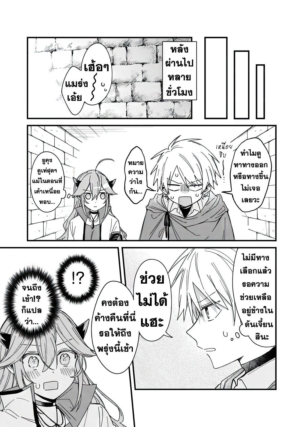 Manga-lc-com อ่านมังงะ อ่านการ์ตูน ออนไลน์ ฟรี Gachi Koi Maou-sama ตอนที่ 1 2 3 4 5 6 7 8 9 10 11 12 13 14 ฟรี ไม่มีโฆษณา Manga-lc - อ่าน มังงะ อ่าน การ์ตูน ออนไลน์ อ่านมังงะ ฟรี