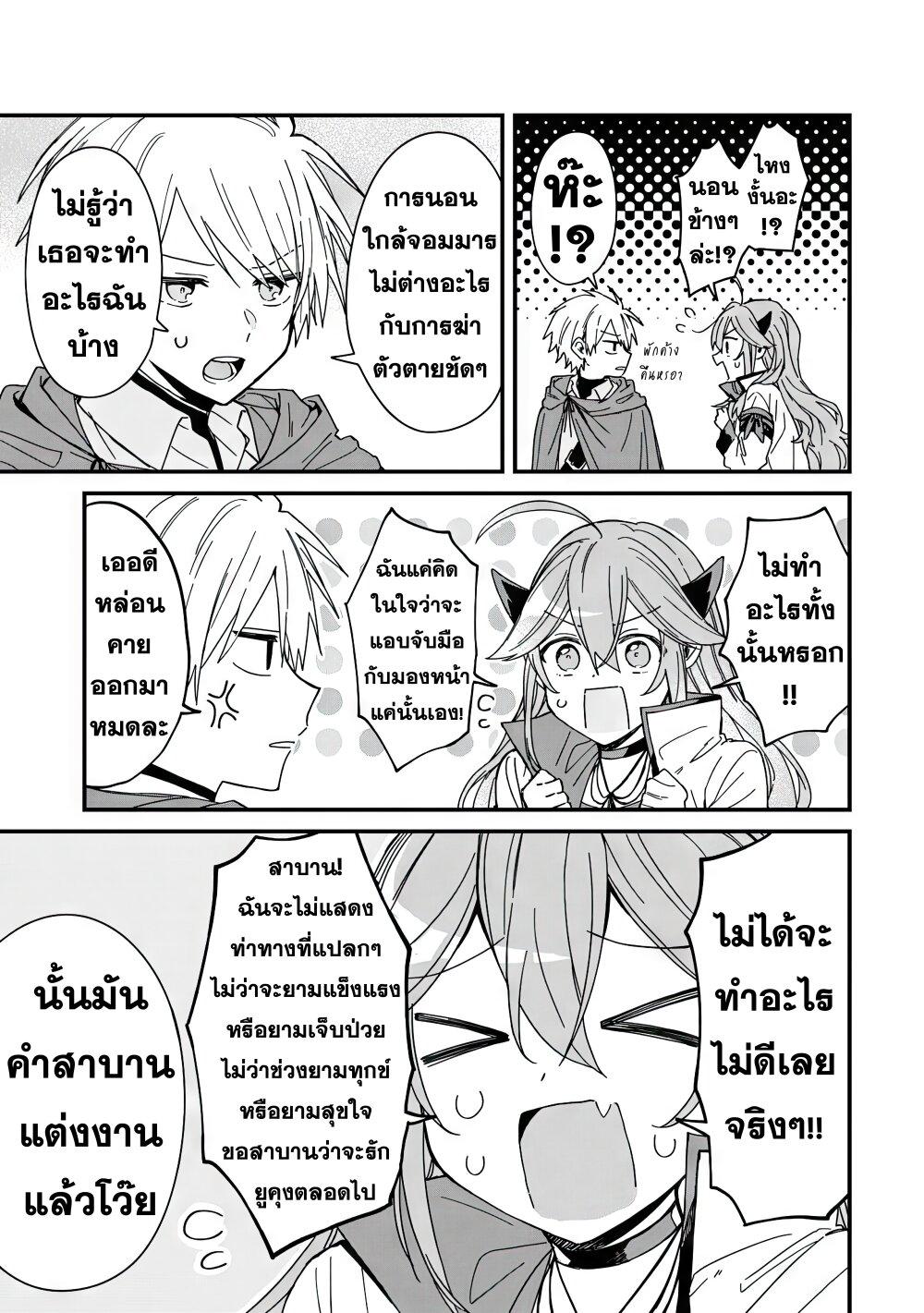 Manga-lc-com อ่านมังงะ อ่านการ์ตูน ออนไลน์ ฟรี Gachi Koi Maou-sama ตอนที่ 1 2 3 4 5 6 7 8 9 10 11 12 13 14 ฟรี ไม่มีโฆษณา Manga-lc - อ่าน มังงะ อ่าน การ์ตูน ออนไลน์ อ่านมังงะ ฟรี
