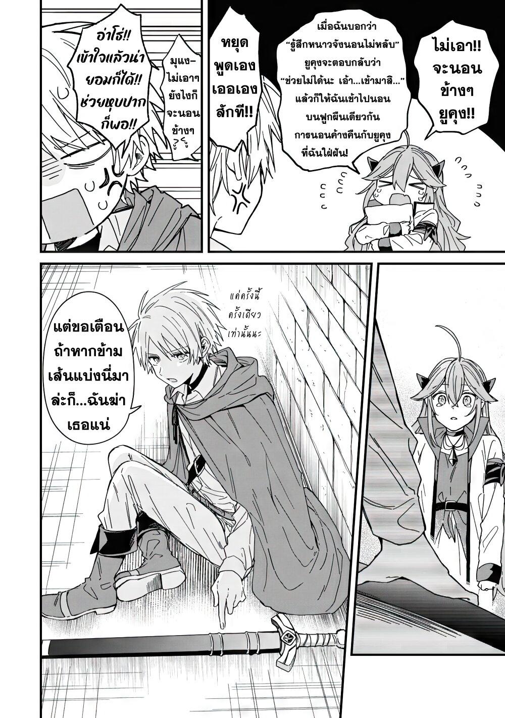 Manga-lc-com อ่านมังงะ อ่านการ์ตูน ออนไลน์ ฟรี Gachi Koi Maou-sama ตอนที่ 1 2 3 4 5 6 7 8 9 10 11 12 13 14 ฟรี ไม่มีโฆษณา Manga-lc - อ่าน มังงะ อ่าน การ์ตูน ออนไลน์ อ่านมังงะ ฟรี