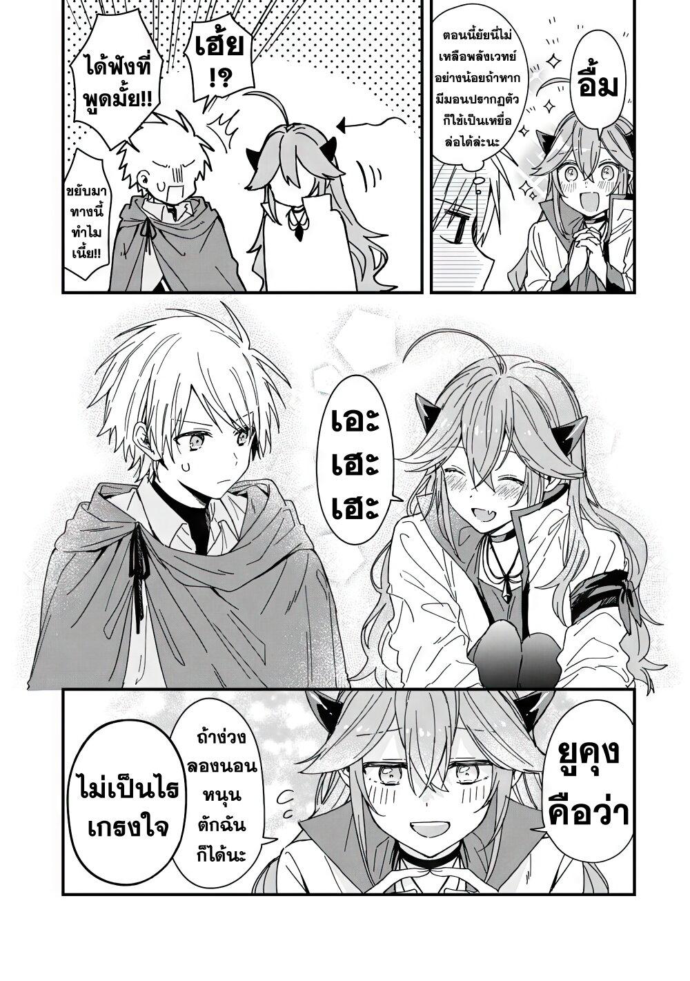 Manga-lc-com อ่านมังงะ อ่านการ์ตูน ออนไลน์ ฟรี Gachi Koi Maou-sama ตอนที่ 1 2 3 4 5 6 7 8 9 10 11 12 13 14 ฟรี ไม่มีโฆษณา Manga-lc - อ่าน มังงะ อ่าน การ์ตูน ออนไลน์ อ่านมังงะ ฟรี