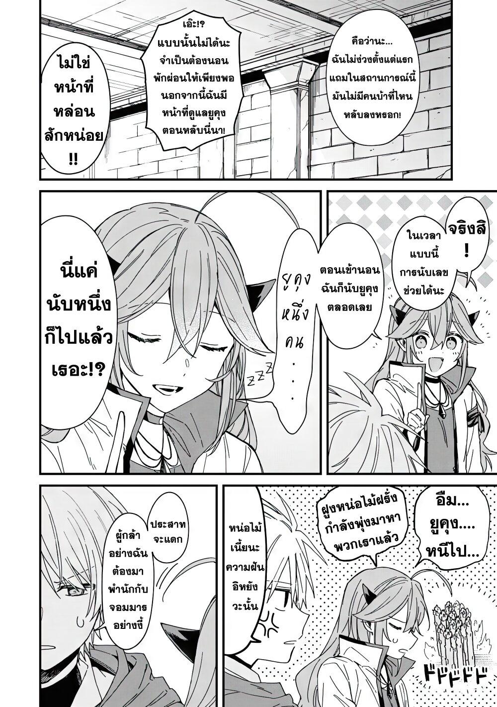 Manga-lc-com อ่านมังงะ อ่านการ์ตูน ออนไลน์ ฟรี Gachi Koi Maou-sama ตอนที่ 1 2 3 4 5 6 7 8 9 10 11 12 13 14 ฟรี ไม่มีโฆษณา Manga-lc - อ่าน มังงะ อ่าน การ์ตูน ออนไลน์ อ่านมังงะ ฟรี