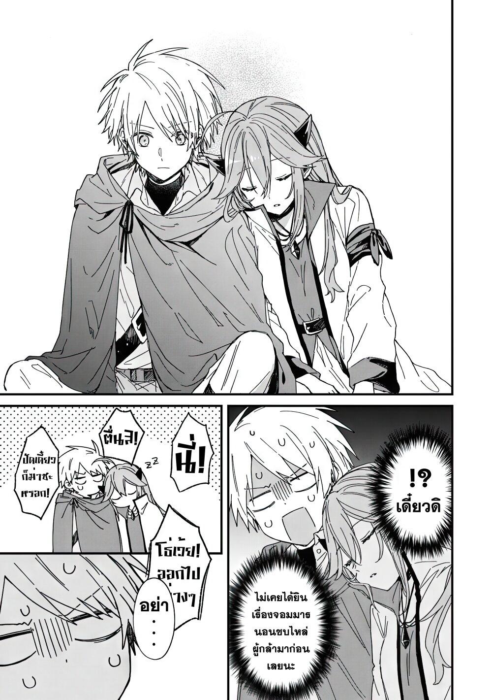 Manga-lc-com อ่านมังงะ อ่านการ์ตูน ออนไลน์ ฟรี Gachi Koi Maou-sama ตอนที่ 1 2 3 4 5 6 7 8 9 10 11 12 13 14 ฟรี ไม่มีโฆษณา Manga-lc - อ่าน มังงะ อ่าน การ์ตูน ออนไลน์ อ่านมังงะ ฟรี