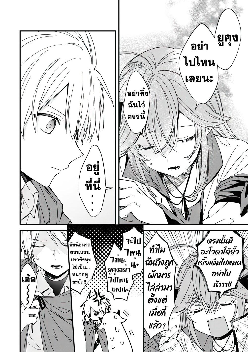 Manga-lc-com อ่านมังงะ อ่านการ์ตูน ออนไลน์ ฟรี Gachi Koi Maou-sama ตอนที่ 1 2 3 4 5 6 7 8 9 10 11 12 13 14 ฟรี ไม่มีโฆษณา Manga-lc - อ่าน มังงะ อ่าน การ์ตูน ออนไลน์ อ่านมังงะ ฟรี