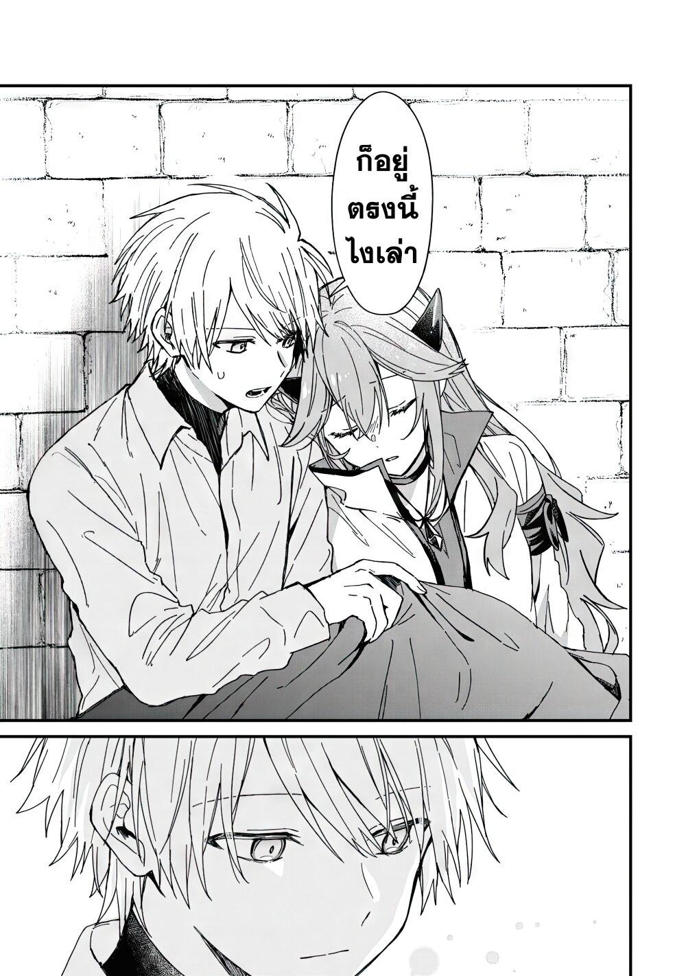 Manga-lc-com อ่านมังงะ อ่านการ์ตูน ออนไลน์ ฟรี Gachi Koi Maou-sama ตอนที่ 1 2 3 4 5 6 7 8 9 10 11 12 13 14 ฟรี ไม่มีโฆษณา Manga-lc - อ่าน มังงะ อ่าน การ์ตูน ออนไลน์ อ่านมังงะ ฟรี