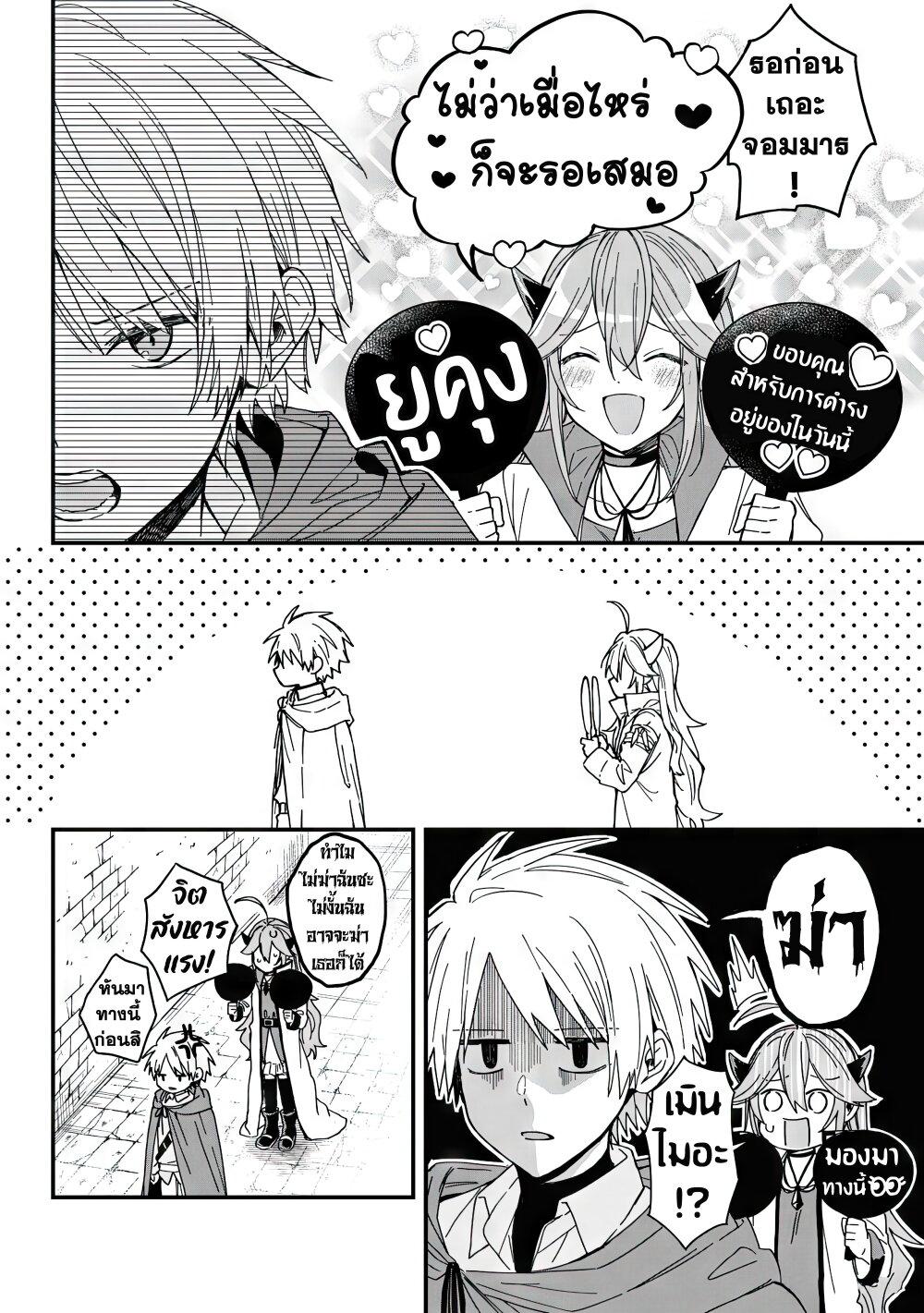 Manga-lc-com อ่านมังงะ อ่านการ์ตูน ออนไลน์ ฟรี Gachi Koi Maou-sama ตอนที่ 1 2 3 4 5 6 7 8 9 10 11 12 13 14 ฟรี ไม่มีโฆษณา Manga-lc - อ่าน มังงะ อ่าน การ์ตูน ออนไลน์ อ่านมังงะ ฟรี