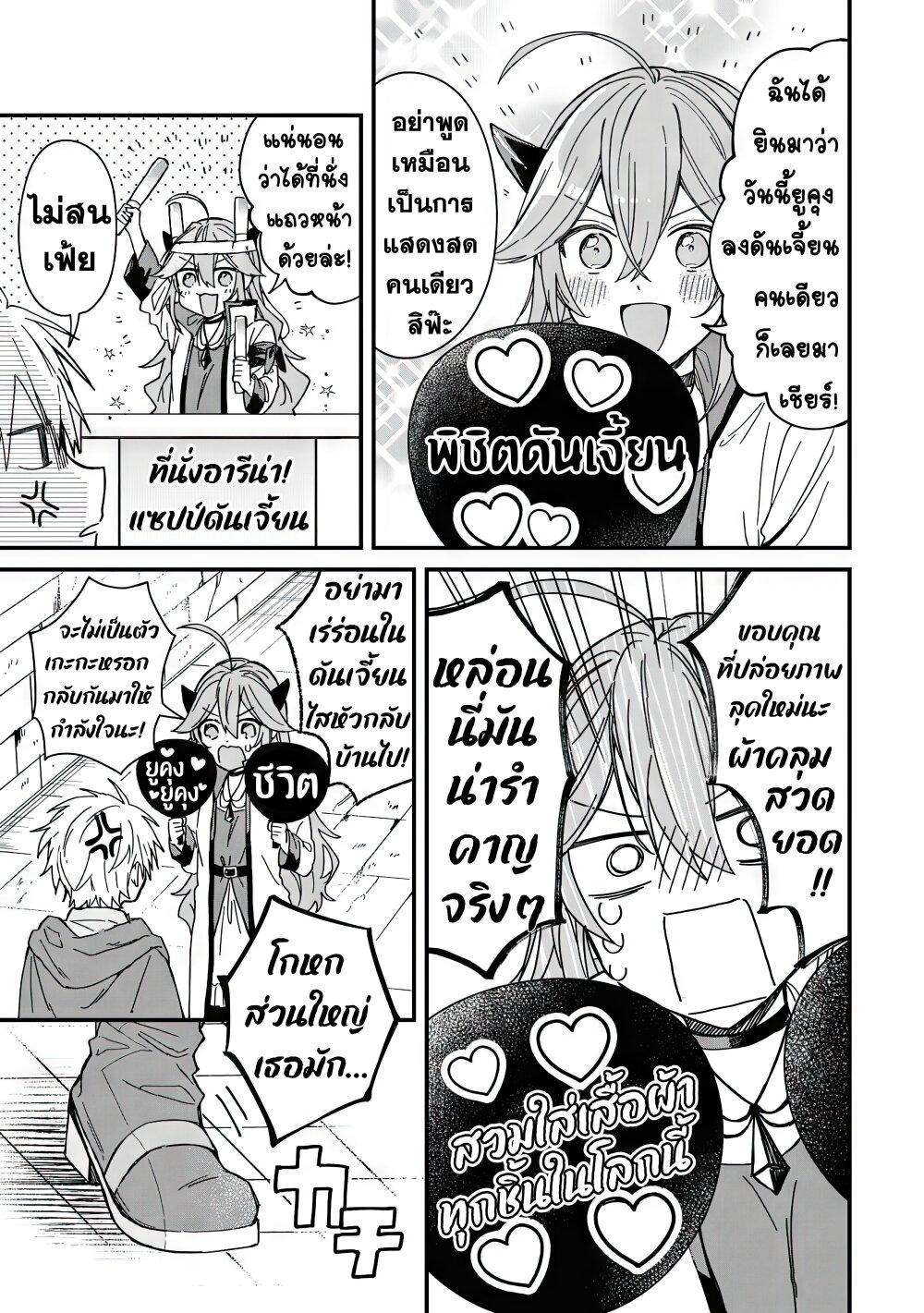 Manga-lc-com อ่านมังงะ อ่านการ์ตูน ออนไลน์ ฟรี Gachi Koi Maou-sama ตอนที่ 1 2 3 4 5 6 7 8 9 10 11 12 13 14 ฟรี ไม่มีโฆษณา Manga-lc - อ่าน มังงะ อ่าน การ์ตูน ออนไลน์ อ่านมังงะ ฟรี