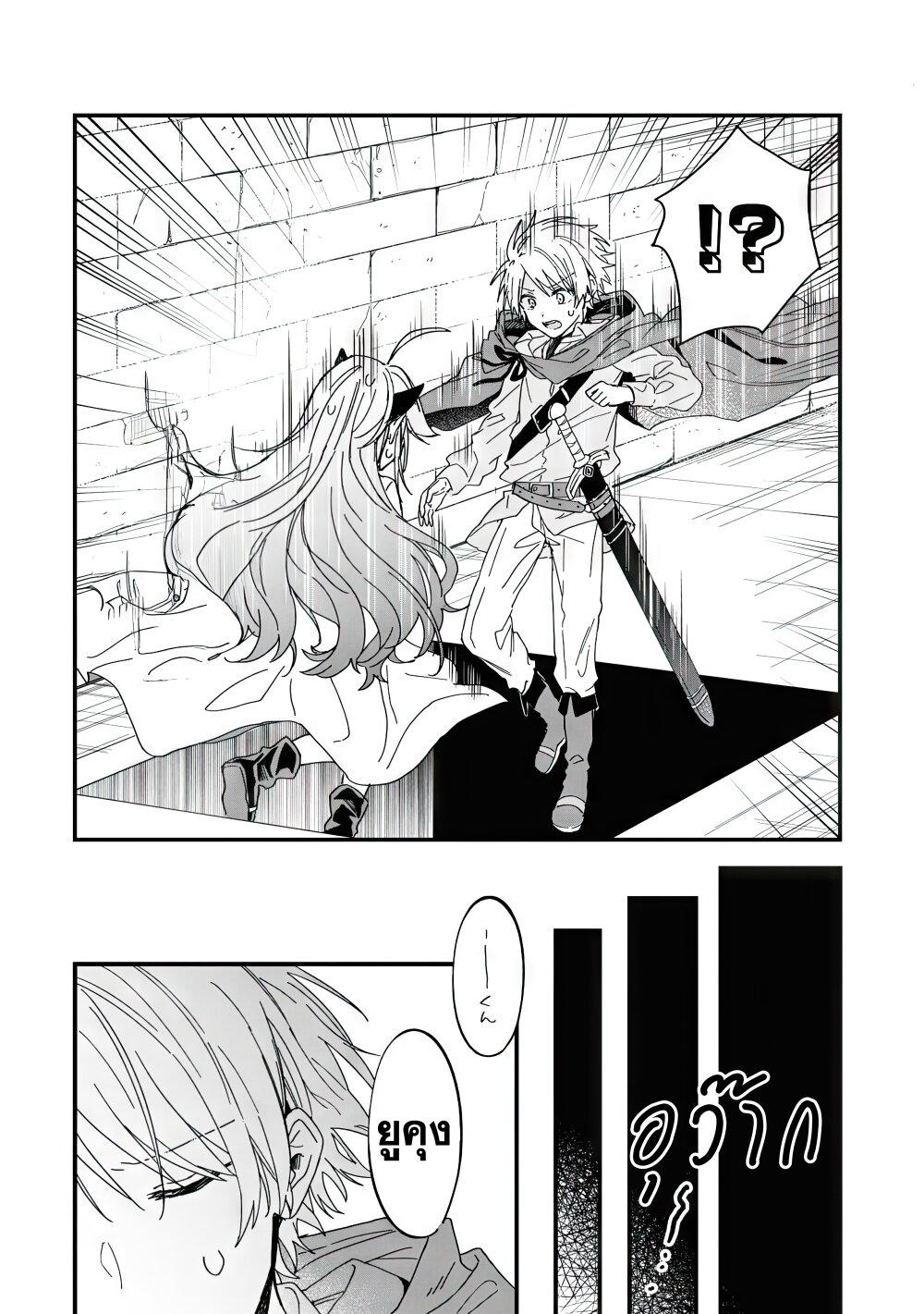 Manga-lc-com อ่านมังงะ อ่านการ์ตูน ออนไลน์ ฟรี Gachi Koi Maou-sama ตอนที่ 1 2 3 4 5 6 7 8 9 10 11 12 13 14 ฟรี ไม่มีโฆษณา Manga-lc - อ่าน มังงะ อ่าน การ์ตูน ออนไลน์ อ่านมังงะ ฟรี
