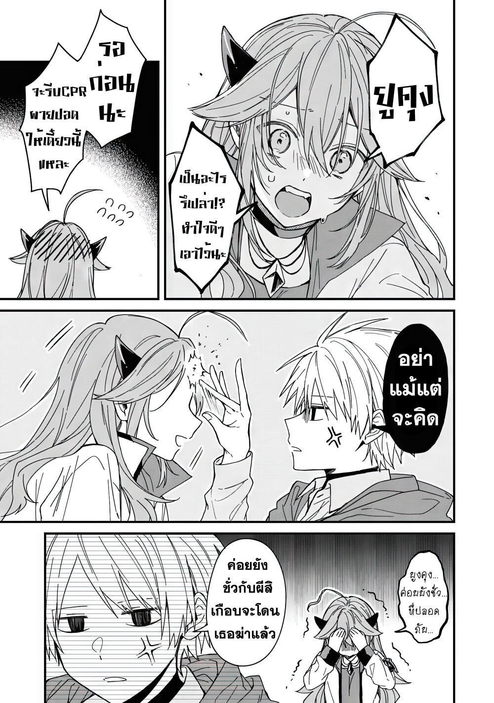 Manga-lc-com อ่านมังงะ อ่านการ์ตูน ออนไลน์ ฟรี Gachi Koi Maou-sama ตอนที่ 1 2 3 4 5 6 7 8 9 10 11 12 13 14 ฟรี ไม่มีโฆษณา Manga-lc - อ่าน มังงะ อ่าน การ์ตูน ออนไลน์ อ่านมังงะ ฟรี
