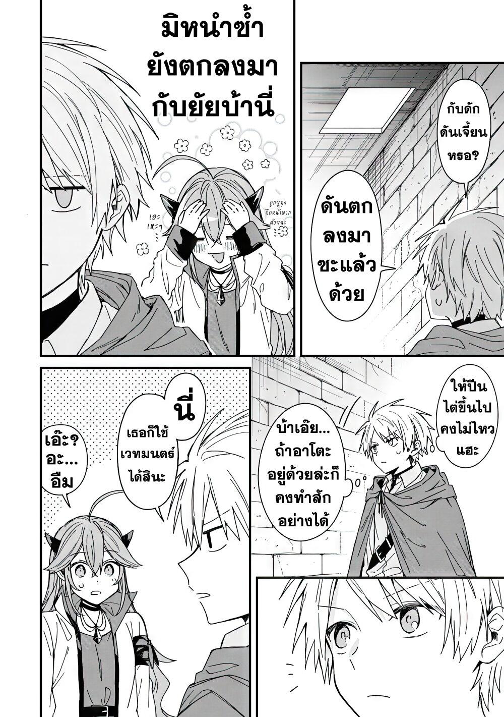 Manga-lc-com อ่านมังงะ อ่านการ์ตูน ออนไลน์ ฟรี Gachi Koi Maou-sama ตอนที่ 1 2 3 4 5 6 7 8 9 10 11 12 13 14 ฟรี ไม่มีโฆษณา Manga-lc - อ่าน มังงะ อ่าน การ์ตูน ออนไลน์ อ่านมังงะ ฟรี