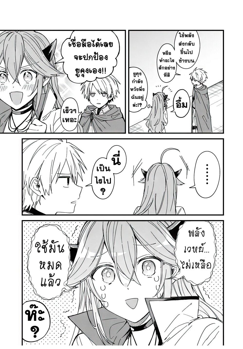 Manga-lc-com อ่านมังงะ อ่านการ์ตูน ออนไลน์ ฟรี Gachi Koi Maou-sama ตอนที่ 1 2 3 4 5 6 7 8 9 10 11 12 13 14 ฟรี ไม่มีโฆษณา Manga-lc - อ่าน มังงะ อ่าน การ์ตูน ออนไลน์ อ่านมังงะ ฟรี