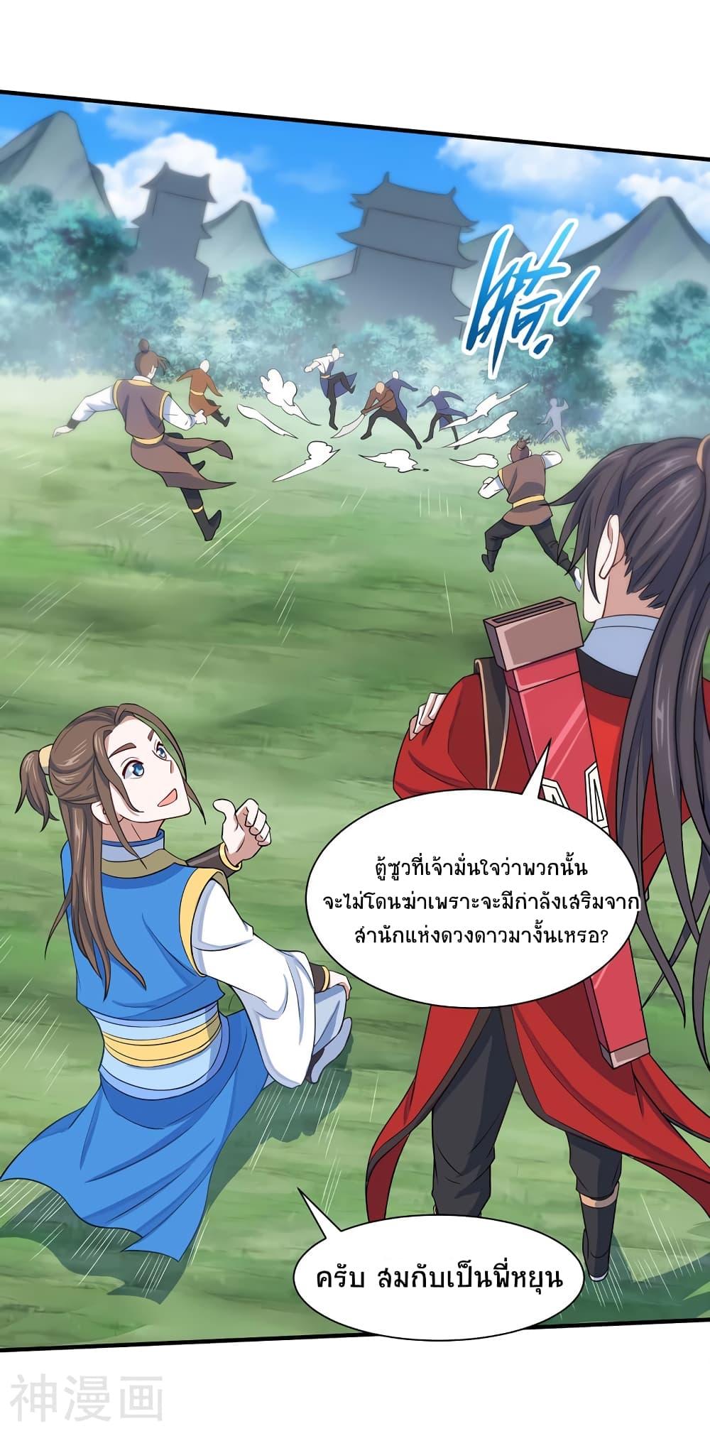 Manga-lc-com อ่านมังงะ อ่านการ์ตูน ออนไลน์ ฟรี Return of Divine Emperor ตอนที่ 1 2 3 4 5 6 7 8 9 10 11 12 13 14 ฟรี ไม่มีโฆษณา Manga-lc - อ่าน มังงะ อ่าน การ์ตูน ออนไลน์ อ่านมังงะ ฟรี