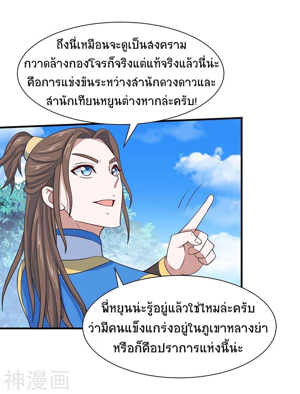 Manga-lc-com อ่านมังงะ อ่านการ์ตูน ออนไลน์ ฟรี Return of Divine Emperor ตอนที่ 1 2 3 4 5 6 7 8 9 10 11 12 13 14 ฟรี ไม่มีโฆษณา Manga-lc - อ่าน มังงะ อ่าน การ์ตูน ออนไลน์ อ่านมังงะ ฟรี