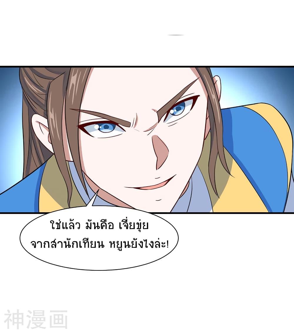 Manga-lc-com อ่านมังงะ อ่านการ์ตูน ออนไลน์ ฟรี Return of Divine Emperor ตอนที่ 1 2 3 4 5 6 7 8 9 10 11 12 13 14 ฟรี ไม่มีโฆษณา Manga-lc - อ่าน มังงะ อ่าน การ์ตูน ออนไลน์ อ่านมังงะ ฟรี