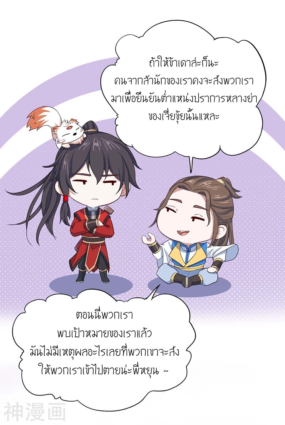Manga-lc-com อ่านมังงะ อ่านการ์ตูน ออนไลน์ ฟรี Return of Divine Emperor ตอนที่ 1 2 3 4 5 6 7 8 9 10 11 12 13 14 ฟรี ไม่มีโฆษณา Manga-lc - อ่าน มังงะ อ่าน การ์ตูน ออนไลน์ อ่านมังงะ ฟรี