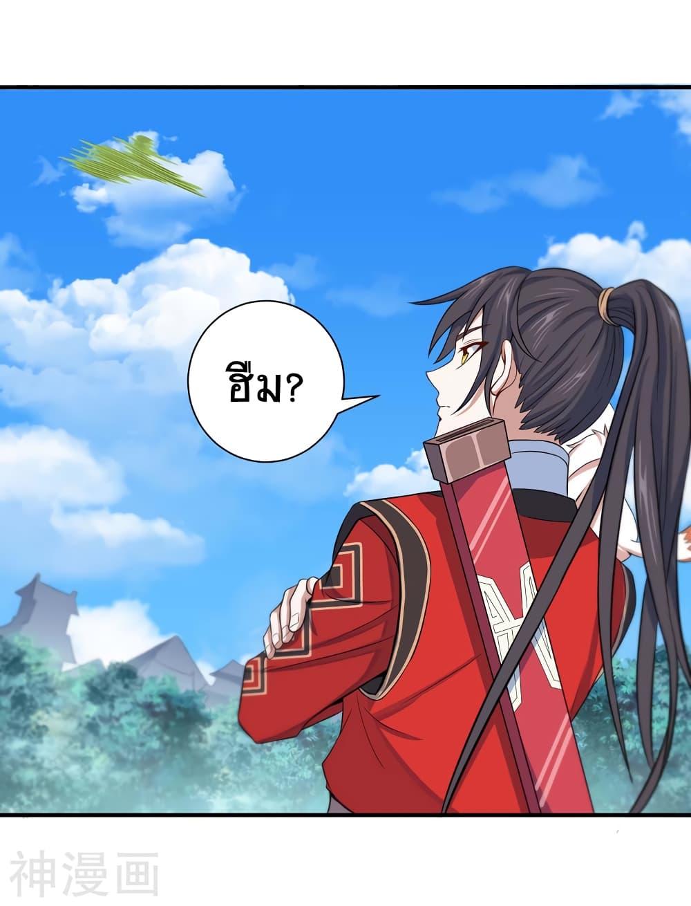 Manga-lc-com อ่านมังงะ อ่านการ์ตูน ออนไลน์ ฟรี Return of Divine Emperor ตอนที่ 1 2 3 4 5 6 7 8 9 10 11 12 13 14 ฟรี ไม่มีโฆษณา Manga-lc - อ่าน มังงะ อ่าน การ์ตูน ออนไลน์ อ่านมังงะ ฟรี