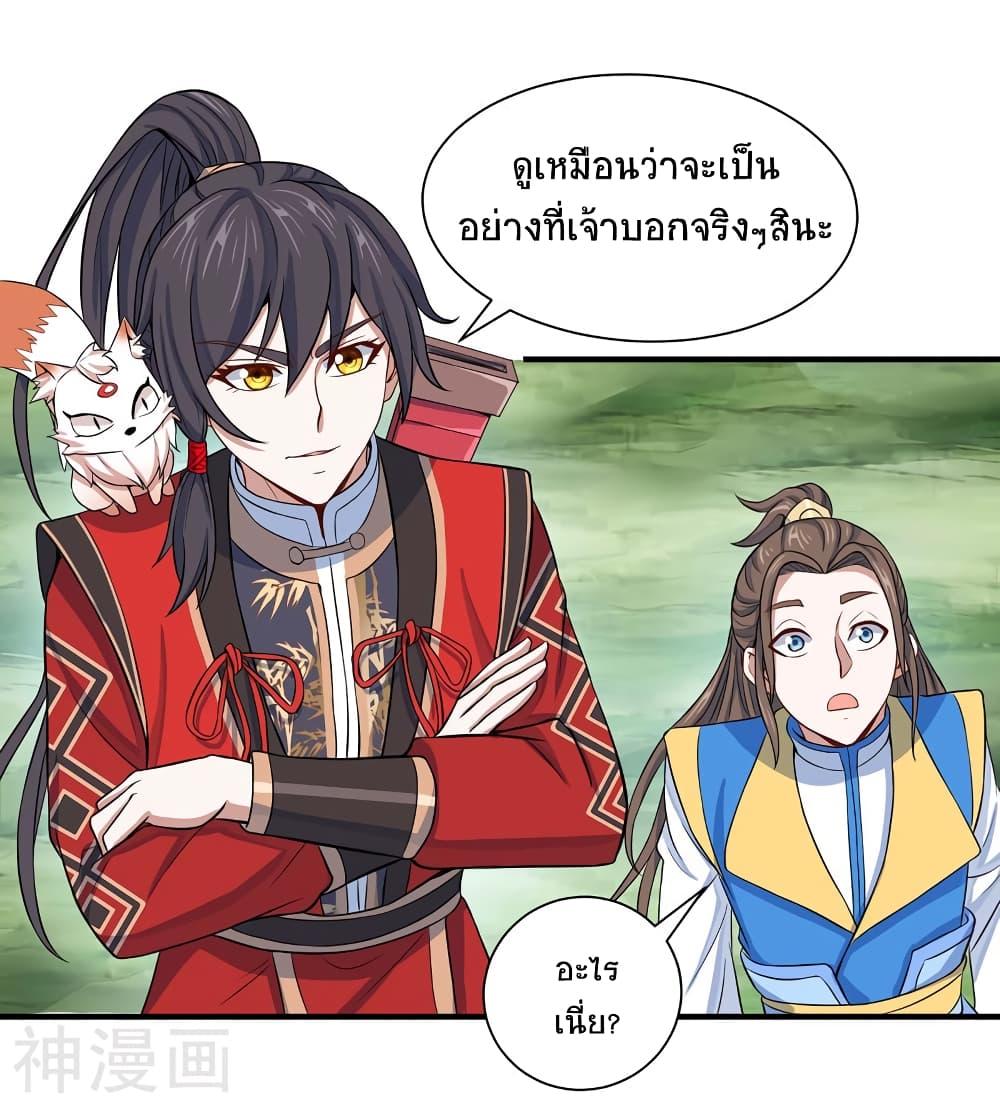 Manga-lc-com อ่านมังงะ อ่านการ์ตูน ออนไลน์ ฟรี Return of Divine Emperor ตอนที่ 1 2 3 4 5 6 7 8 9 10 11 12 13 14 ฟรี ไม่มีโฆษณา Manga-lc - อ่าน มังงะ อ่าน การ์ตูน ออนไลน์ อ่านมังงะ ฟรี