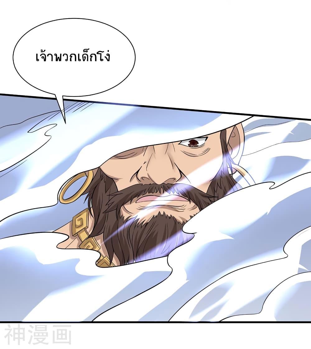Manga-lc-com อ่านมังงะ อ่านการ์ตูน ออนไลน์ ฟรี Return of Divine Emperor ตอนที่ 1 2 3 4 5 6 7 8 9 10 11 12 13 14 ฟรี ไม่มีโฆษณา Manga-lc - อ่าน มังงะ อ่าน การ์ตูน ออนไลน์ อ่านมังงะ ฟรี