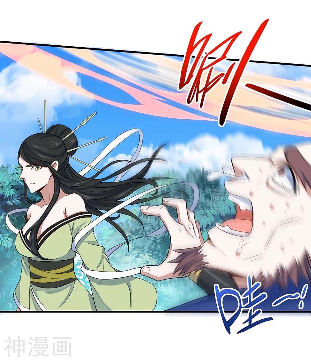 Manga-lc-com อ่านมังงะ อ่านการ์ตูน ออนไลน์ ฟรี Return of Divine Emperor ตอนที่ 1 2 3 4 5 6 7 8 9 10 11 12 13 14 ฟรี ไม่มีโฆษณา Manga-lc - อ่าน มังงะ อ่าน การ์ตูน ออนไลน์ อ่านมังงะ ฟรี