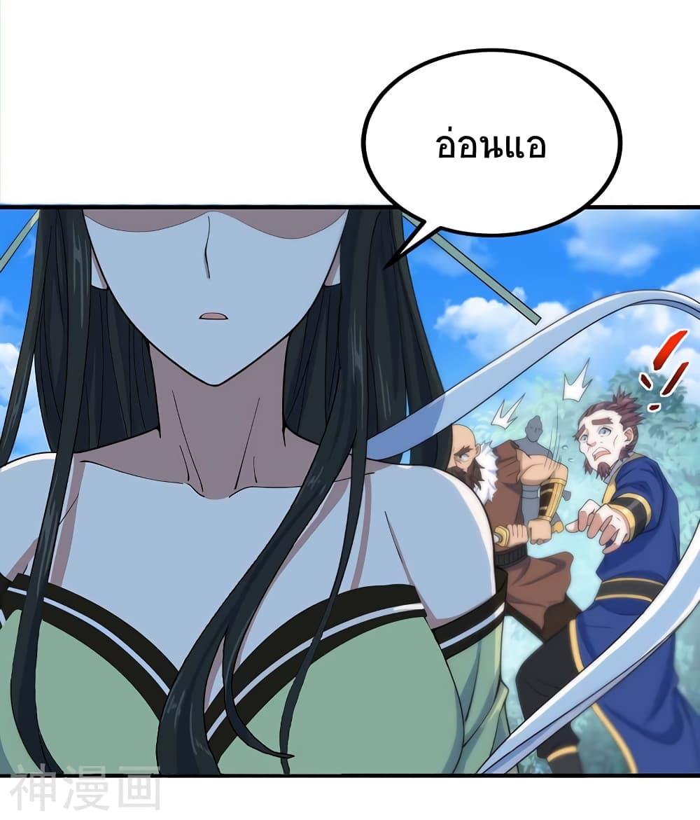 Manga-lc-com อ่านมังงะ อ่านการ์ตูน ออนไลน์ ฟรี Return of Divine Emperor ตอนที่ 1 2 3 4 5 6 7 8 9 10 11 12 13 14 ฟรี ไม่มีโฆษณา Manga-lc - อ่าน มังงะ อ่าน การ์ตูน ออนไลน์ อ่านมังงะ ฟรี