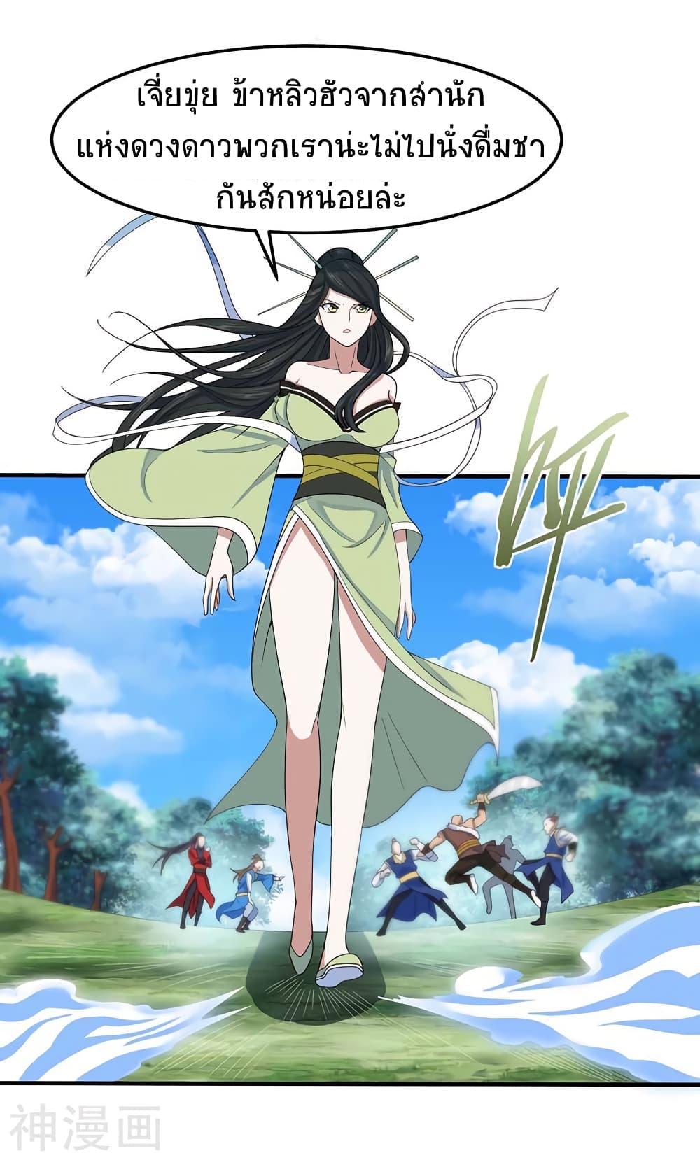 Manga-lc-com อ่านมังงะ อ่านการ์ตูน ออนไลน์ ฟรี Return of Divine Emperor ตอนที่ 1 2 3 4 5 6 7 8 9 10 11 12 13 14 ฟรี ไม่มีโฆษณา Manga-lc - อ่าน มังงะ อ่าน การ์ตูน ออนไลน์ อ่านมังงะ ฟรี