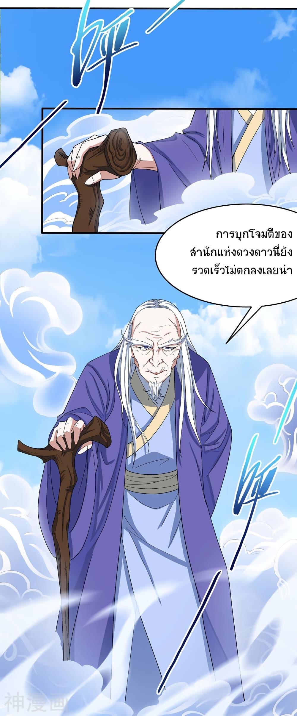 Manga-lc-com อ่านมังงะ อ่านการ์ตูน ออนไลน์ ฟรี Return of Divine Emperor ตอนที่ 1 2 3 4 5 6 7 8 9 10 11 12 13 14 ฟรี ไม่มีโฆษณา Manga-lc - อ่าน มังงะ อ่าน การ์ตูน ออนไลน์ อ่านมังงะ ฟรี
