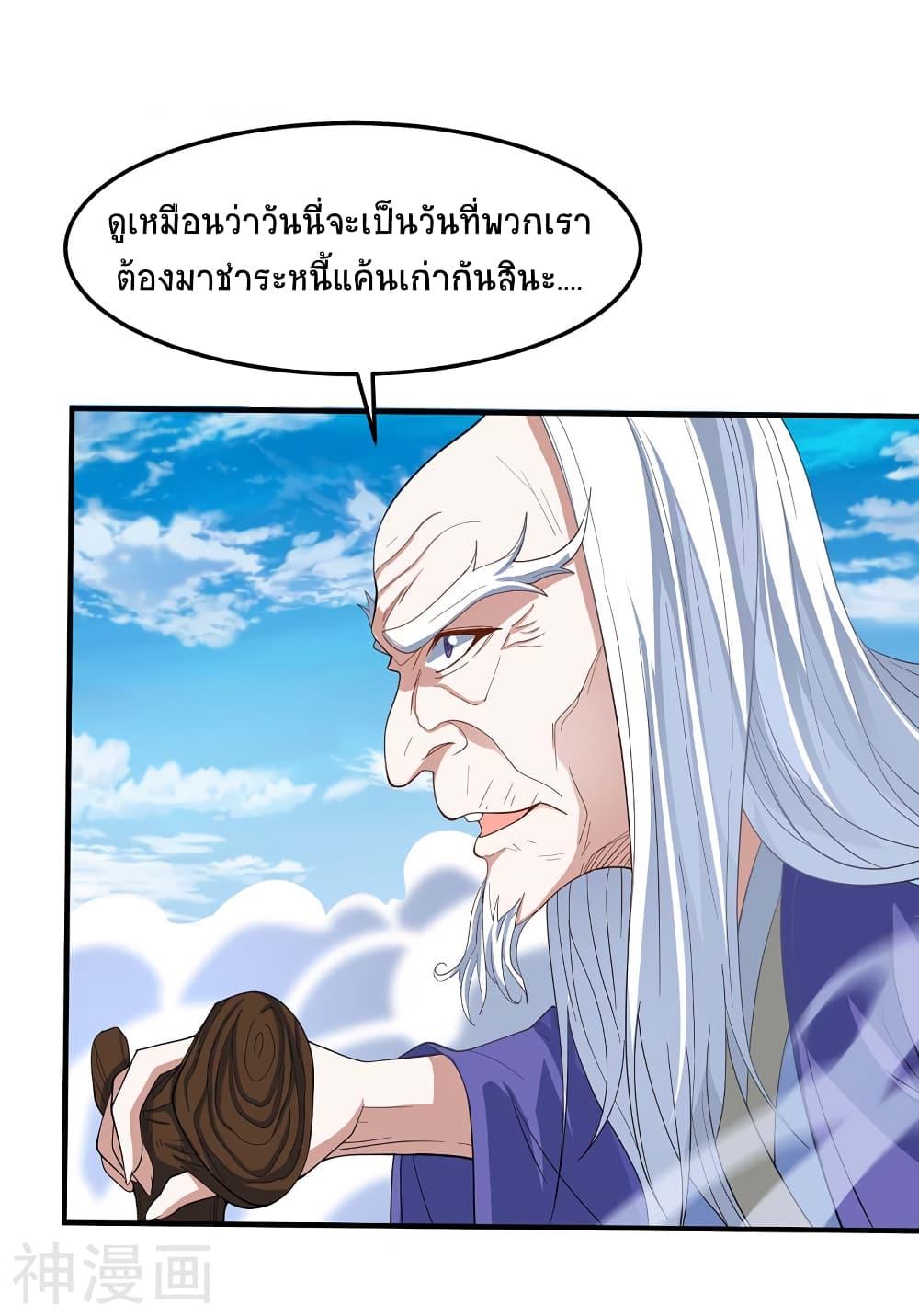 Manga-lc-com อ่านมังงะ อ่านการ์ตูน ออนไลน์ ฟรี Return of Divine Emperor ตอนที่ 1 2 3 4 5 6 7 8 9 10 11 12 13 14 ฟรี ไม่มีโฆษณา Manga-lc - อ่าน มังงะ อ่าน การ์ตูน ออนไลน์ อ่านมังงะ ฟรี