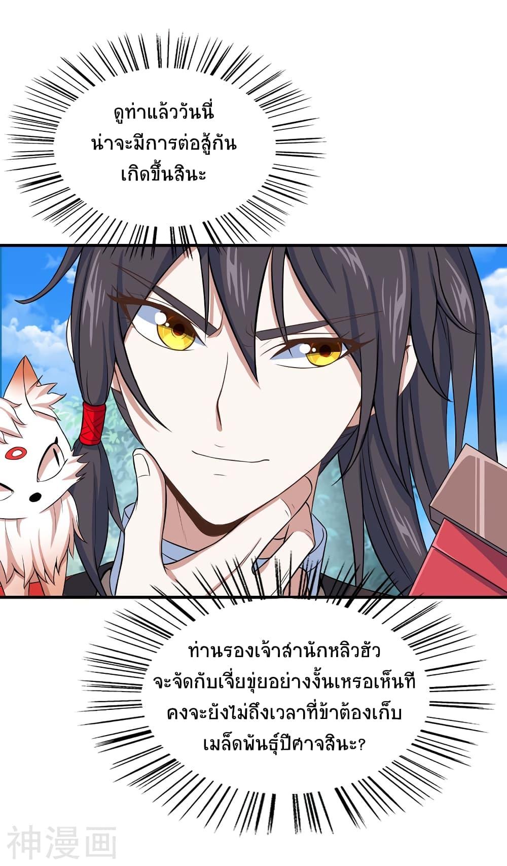 Manga-lc-com อ่านมังงะ อ่านการ์ตูน ออนไลน์ ฟรี Return of Divine Emperor ตอนที่ 1 2 3 4 5 6 7 8 9 10 11 12 13 14 ฟรี ไม่มีโฆษณา Manga-lc - อ่าน มังงะ อ่าน การ์ตูน ออนไลน์ อ่านมังงะ ฟรี