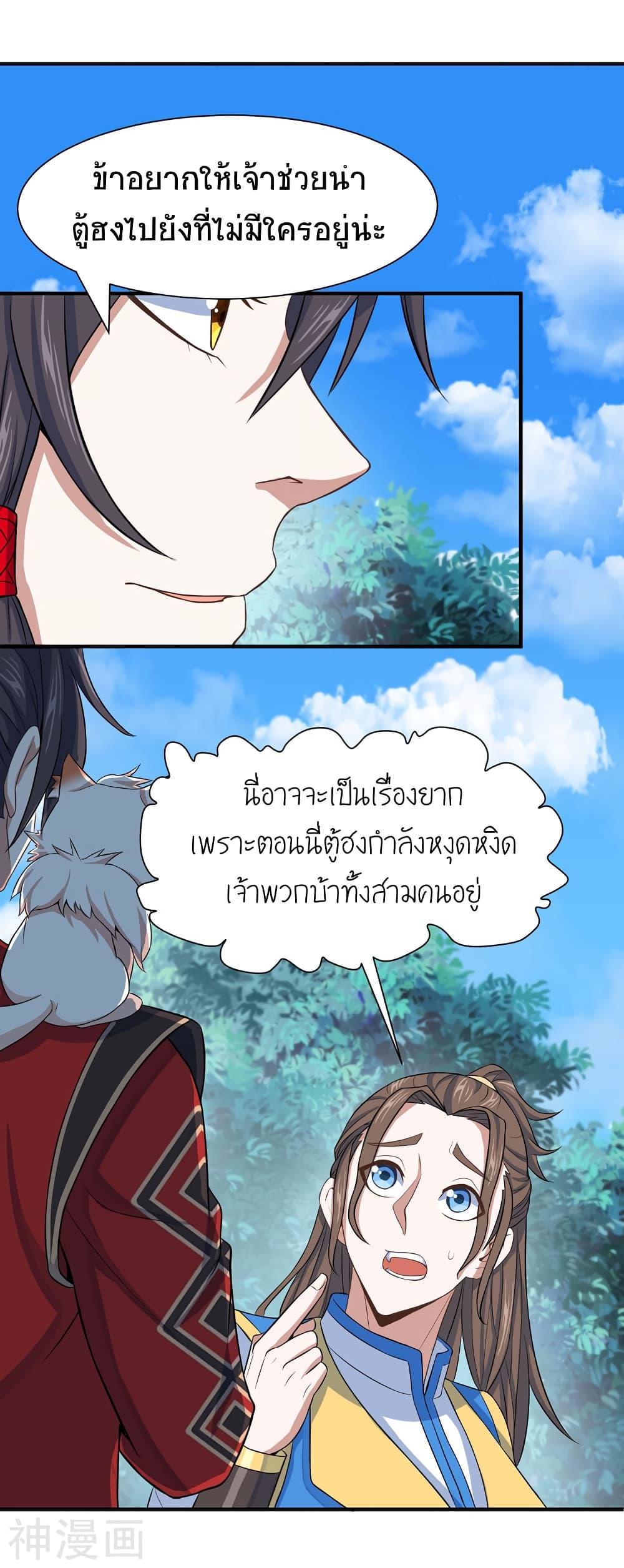 Manga-lc-com อ่านมังงะ อ่านการ์ตูน ออนไลน์ ฟรี Return of Divine Emperor ตอนที่ 1 2 3 4 5 6 7 8 9 10 11 12 13 14 ฟรี ไม่มีโฆษณา Manga-lc - อ่าน มังงะ อ่าน การ์ตูน ออนไลน์ อ่านมังงะ ฟรี