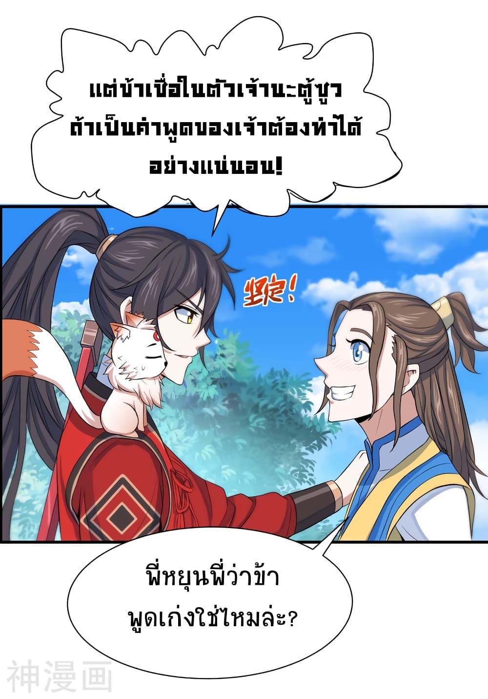 Manga-lc-com อ่านมังงะ อ่านการ์ตูน ออนไลน์ ฟรี Return of Divine Emperor ตอนที่ 1 2 3 4 5 6 7 8 9 10 11 12 13 14 ฟรี ไม่มีโฆษณา Manga-lc - อ่าน มังงะ อ่าน การ์ตูน ออนไลน์ อ่านมังงะ ฟรี