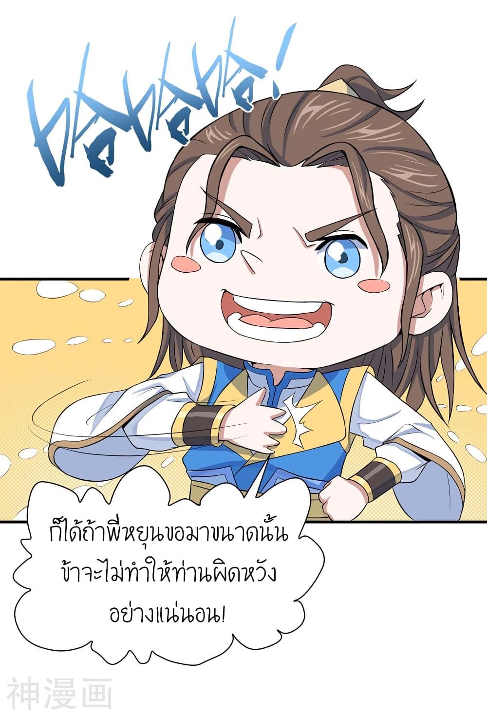Manga-lc-com อ่านมังงะ อ่านการ์ตูน ออนไลน์ ฟรี Return of Divine Emperor ตอนที่ 1 2 3 4 5 6 7 8 9 10 11 12 13 14 ฟรี ไม่มีโฆษณา Manga-lc - อ่าน มังงะ อ่าน การ์ตูน ออนไลน์ อ่านมังงะ ฟรี
