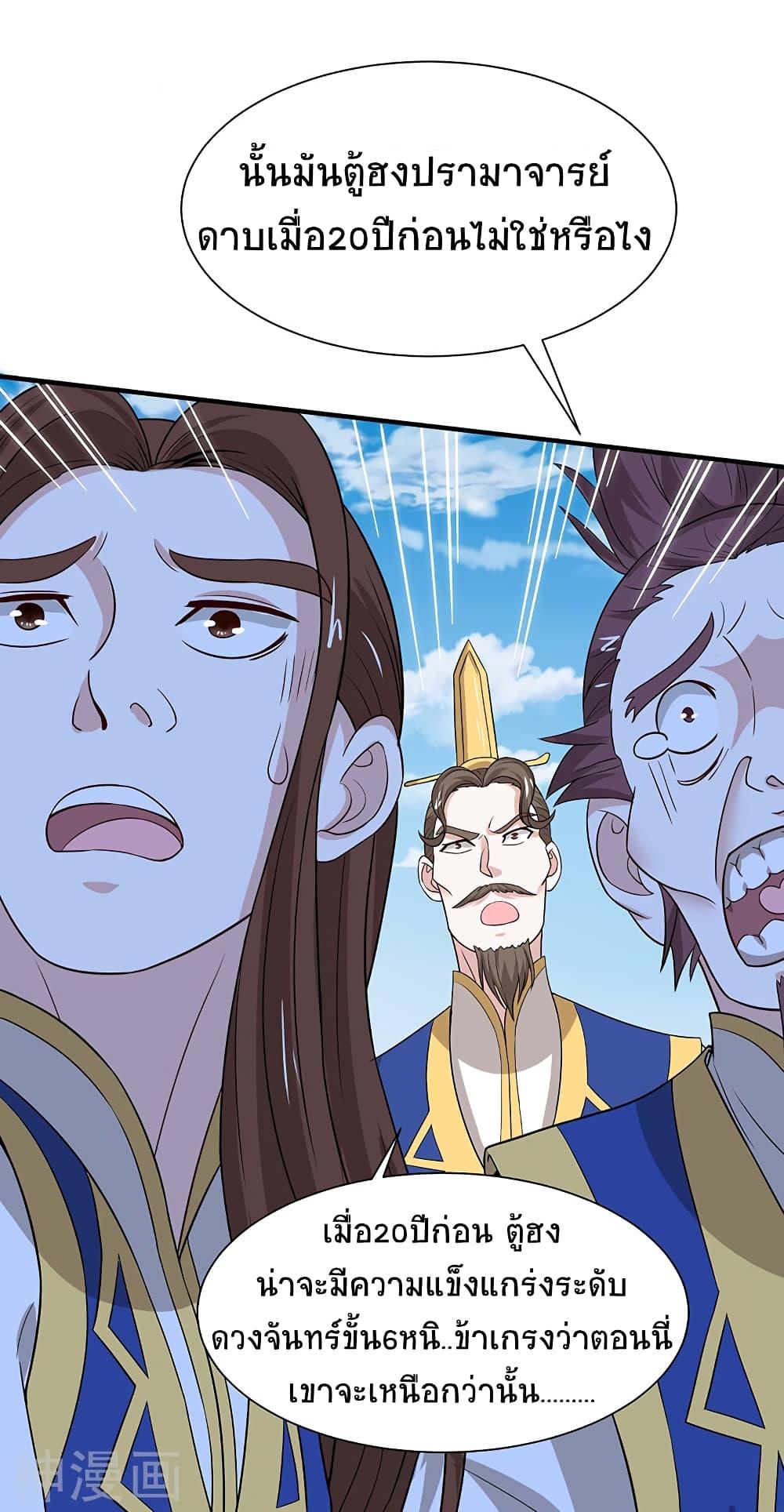 Manga-lc-com อ่านมังงะ อ่านการ์ตูน ออนไลน์ ฟรี Return of Divine Emperor ตอนที่ 1 2 3 4 5 6 7 8 9 10 11 12 13 14 ฟรี ไม่มีโฆษณา Manga-lc - อ่าน มังงะ อ่าน การ์ตูน ออนไลน์ อ่านมังงะ ฟรี