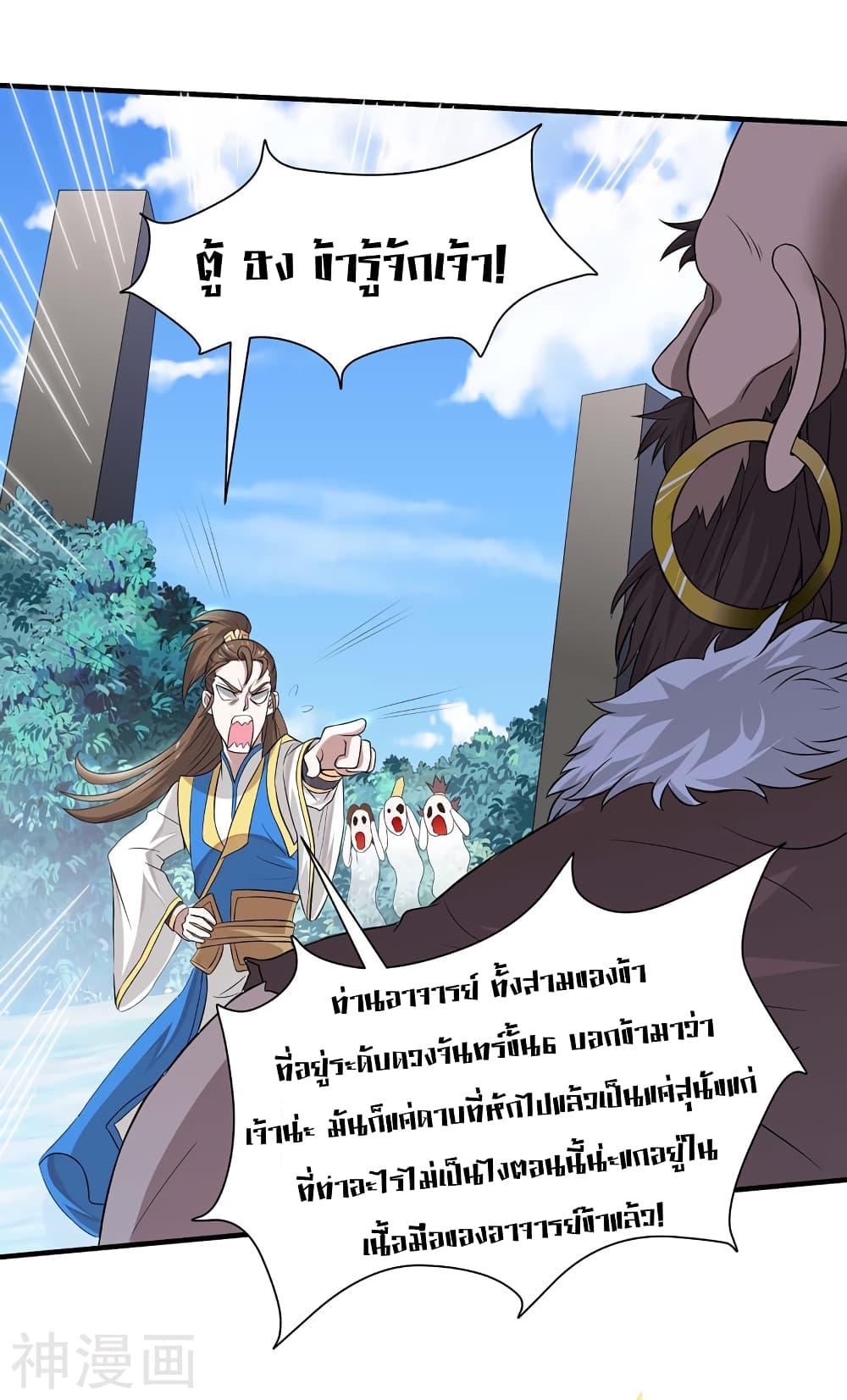 Manga-lc-com อ่านมังงะ อ่านการ์ตูน ออนไลน์ ฟรี Return of Divine Emperor ตอนที่ 1 2 3 4 5 6 7 8 9 10 11 12 13 14 ฟรี ไม่มีโฆษณา Manga-lc - อ่าน มังงะ อ่าน การ์ตูน ออนไลน์ อ่านมังงะ ฟรี