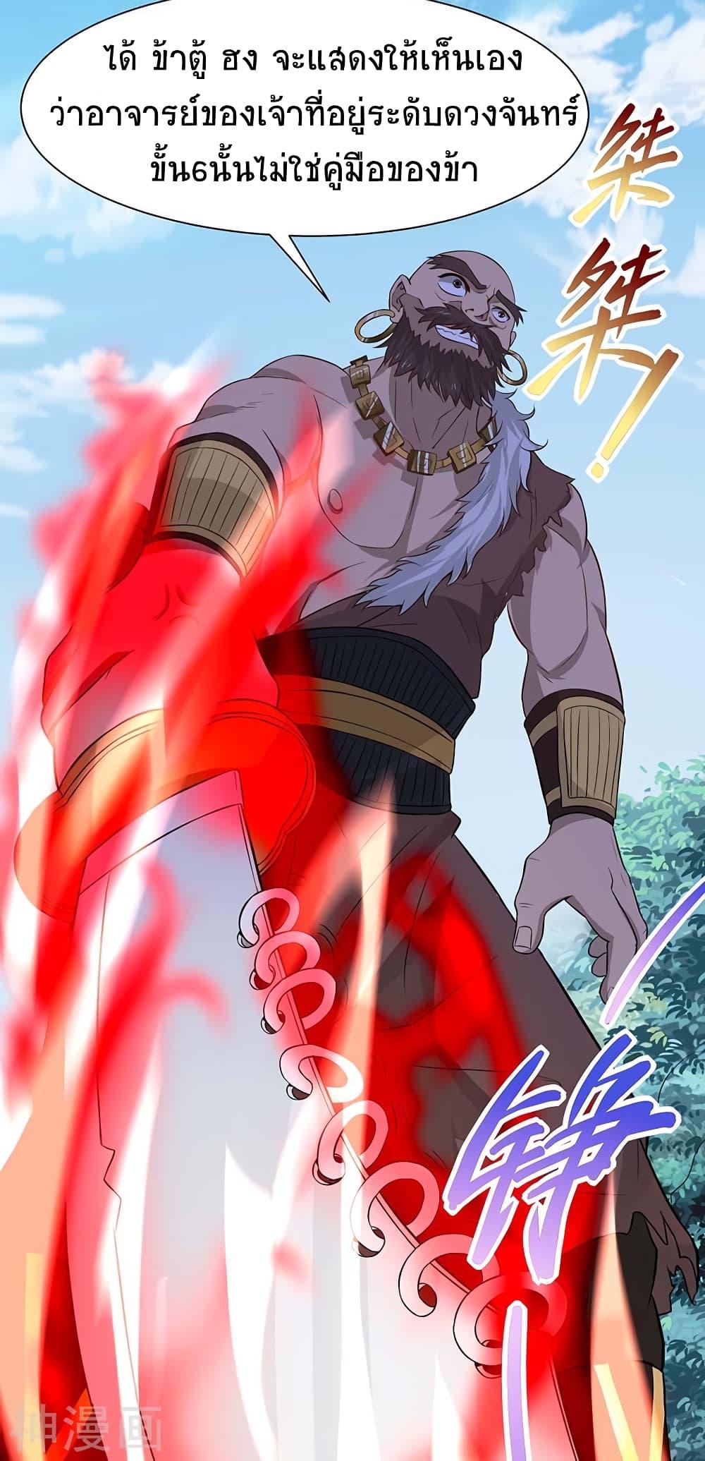 Manga-lc-com อ่านมังงะ อ่านการ์ตูน ออนไลน์ ฟรี Return of Divine Emperor ตอนที่ 1 2 3 4 5 6 7 8 9 10 11 12 13 14 ฟรี ไม่มีโฆษณา Manga-lc - อ่าน มังงะ อ่าน การ์ตูน ออนไลน์ อ่านมังงะ ฟรี