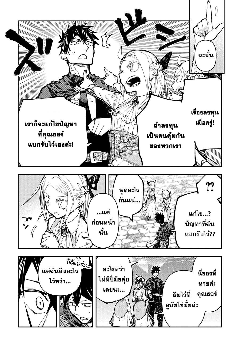 Manga-lc-com อ่านมังงะ อ่านการ์ตูน ออนไลน์ ฟรี Juunenme, Kikan wo Akirameta Tenisha wa Imasara Shujinkou ni naru ตอนที่ 1 2 3 4 5 6 7 8 9 10 11 12 13 14 ฟรี ไม่มีโฆษณา Manga-lc - อ่าน มังงะ อ่าน การ์ตูน ออนไลน์ อ่านมังงะ ฟรี