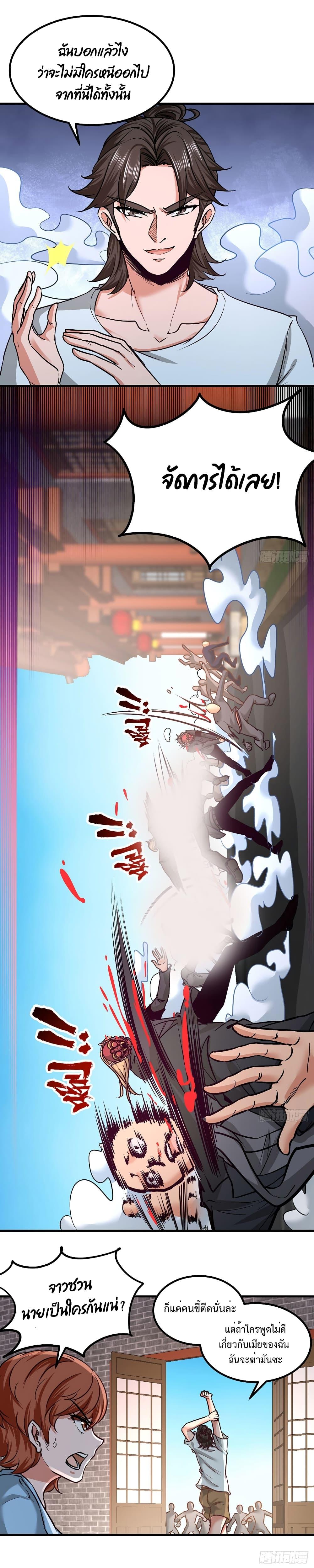 Manga-lc-com อ่านมังงะ อ่านการ์ตูน ออนไลน์ ฟรี DragonKingHal ตอนที่ 1 2 3 4 5 6 7 8 9 10 11 12 13 14 ฟรี ไม่มีโฆษณา Manga-lc - อ่าน มังงะ อ่าน การ์ตูน ออนไลน์ อ่านมังงะ ฟรี