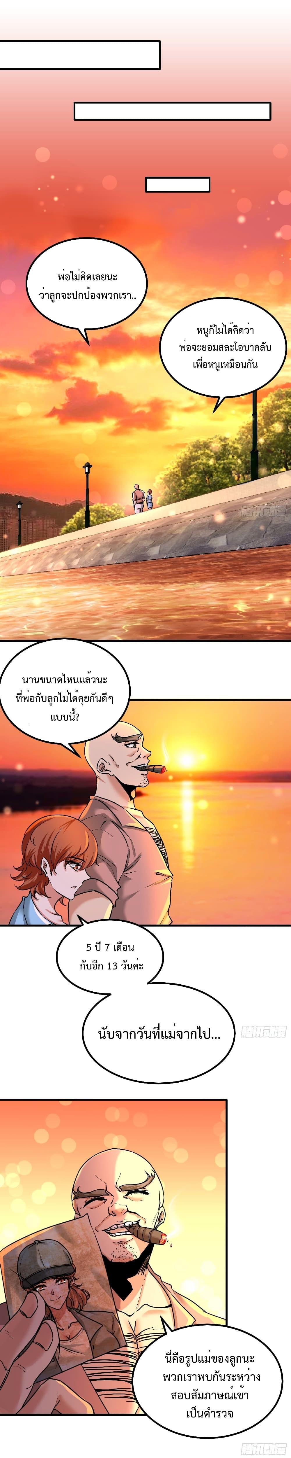 Manga-lc-com อ่านมังงะ อ่านการ์ตูน ออนไลน์ ฟรี DragonKingHal ตอนที่ 1 2 3 4 5 6 7 8 9 10 11 12 13 14 ฟรี ไม่มีโฆษณา Manga-lc - อ่าน มังงะ อ่าน การ์ตูน ออนไลน์ อ่านมังงะ ฟรี