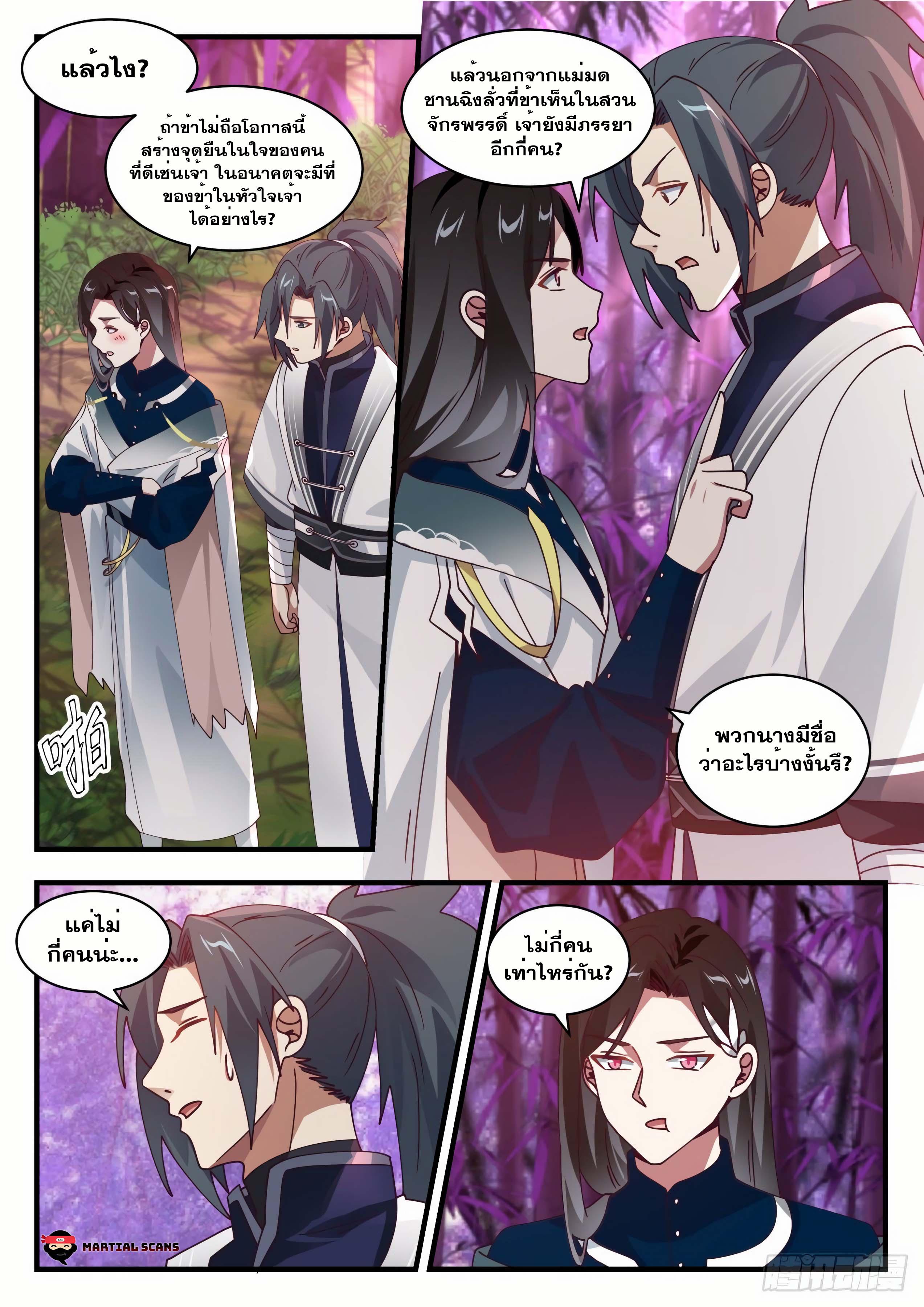 Manga-lc-com อ่านมังงะ อ่านการ์ตูน ออนไลน์ ฟรี Martial Peak ตอนที่ 1 2 3 4 5 6 7 8 9 10 11 12 13 14 ฟรี ไม่มีโฆษณา Manga-lc - อ่าน มังงะ อ่าน การ์ตูน ออนไลน์ อ่านมังงะ ฟรี