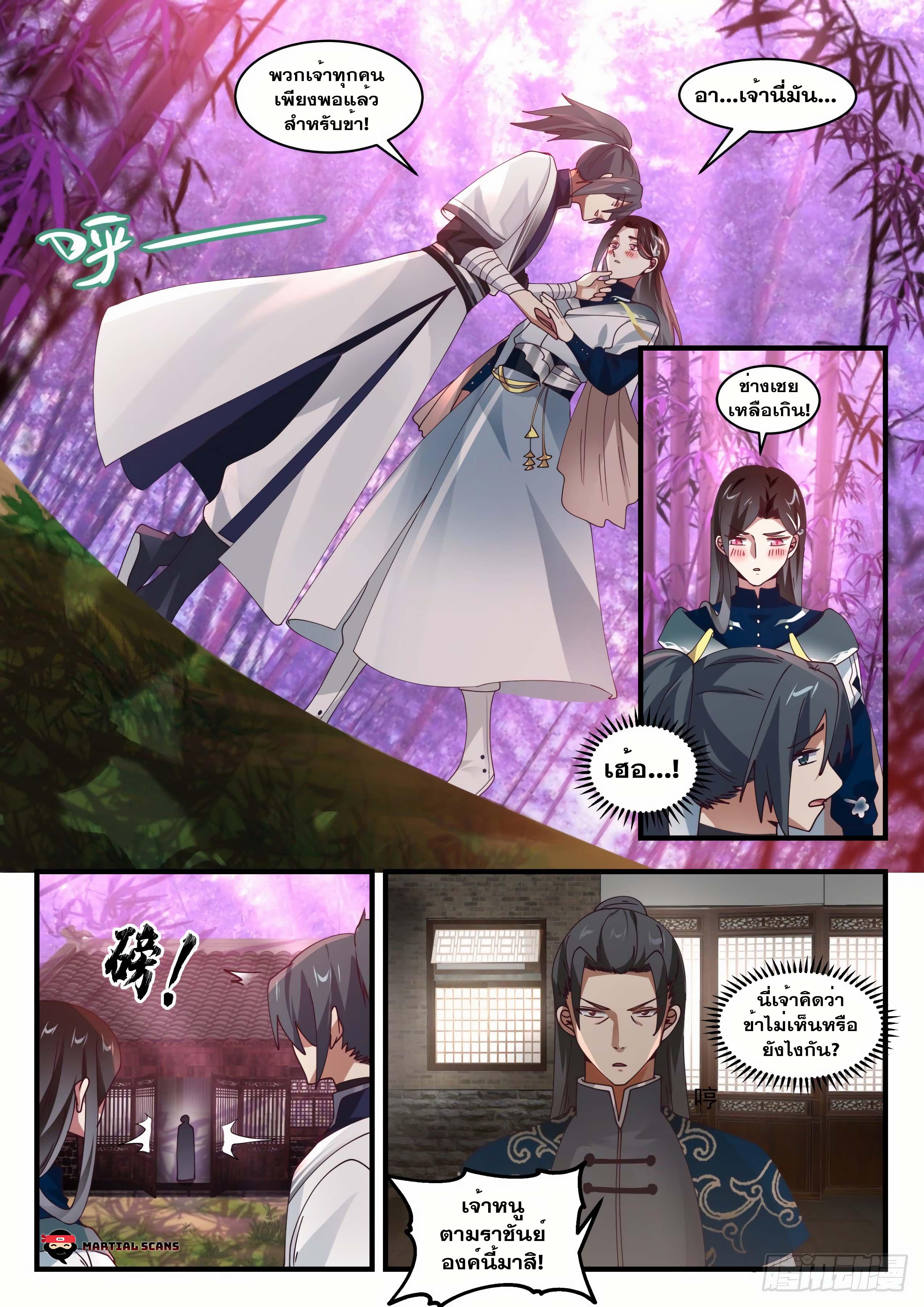 Manga-lc-com อ่านมังงะ อ่านการ์ตูน ออนไลน์ ฟรี Martial Peak ตอนที่ 1 2 3 4 5 6 7 8 9 10 11 12 13 14 ฟรี ไม่มีโฆษณา Manga-lc - อ่าน มังงะ อ่าน การ์ตูน ออนไลน์ อ่านมังงะ ฟรี