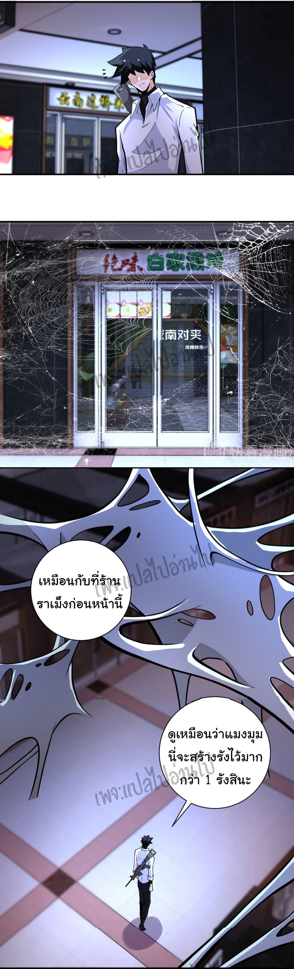 Manga-lc-com อ่านมังงะ อ่านการ์ตูน ออนไลน์ ฟรี Apocalyptic Super System ตอนที่ 1 2 3 4 5 6 7 8 9 10 11 12 13 14 ฟรี ไม่มีโฆษณา Manga-lc - อ่าน มังงะ อ่าน การ์ตูน ออนไลน์ อ่านมังงะ ฟรี