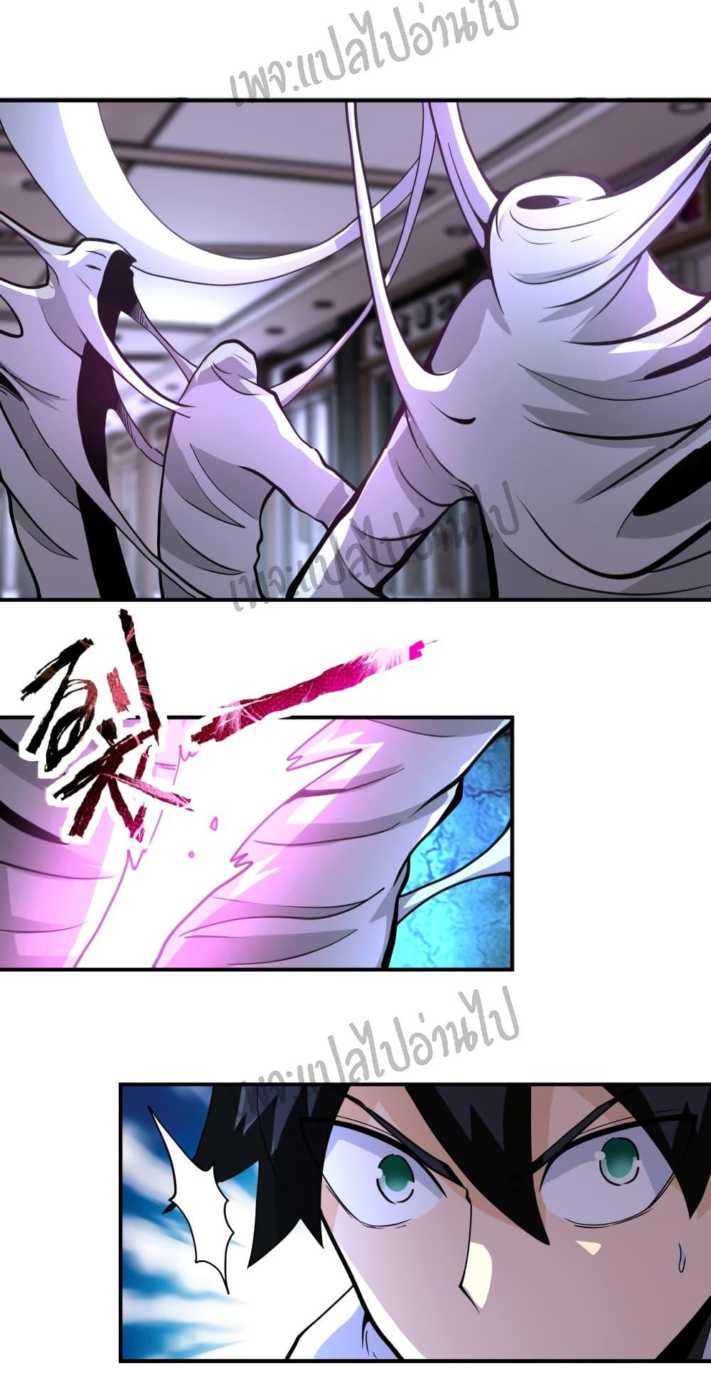 Manga-lc-com อ่านมังงะ อ่านการ์ตูน ออนไลน์ ฟรี Apocalyptic Super System ตอนที่ 1 2 3 4 5 6 7 8 9 10 11 12 13 14 ฟรี ไม่มีโฆษณา Manga-lc - อ่าน มังงะ อ่าน การ์ตูน ออนไลน์ อ่านมังงะ ฟรี