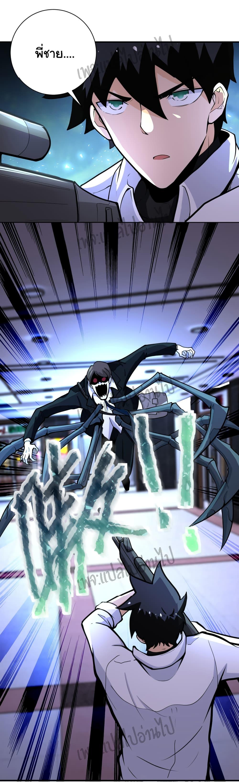 Manga-lc-com อ่านมังงะ อ่านการ์ตูน ออนไลน์ ฟรี Apocalyptic Super System ตอนที่ 1 2 3 4 5 6 7 8 9 10 11 12 13 14 ฟรี ไม่มีโฆษณา Manga-lc - อ่าน มังงะ อ่าน การ์ตูน ออนไลน์ อ่านมังงะ ฟรี