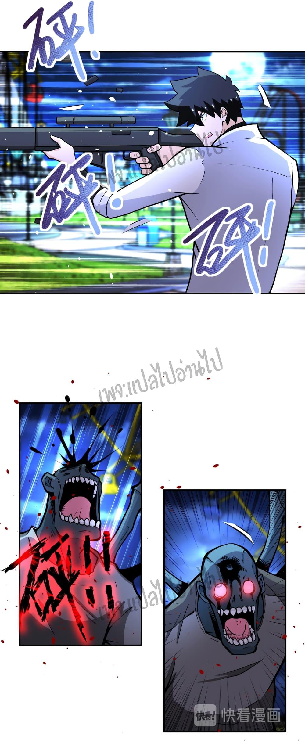 Manga-lc-com อ่านมังงะ อ่านการ์ตูน ออนไลน์ ฟรี Apocalyptic Super System ตอนที่ 1 2 3 4 5 6 7 8 9 10 11 12 13 14 ฟรี ไม่มีโฆษณา Manga-lc - อ่าน มังงะ อ่าน การ์ตูน ออนไลน์ อ่านมังงะ ฟรี