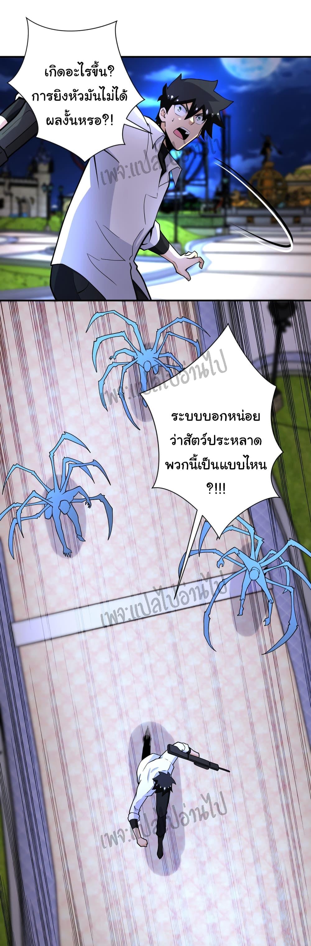 Manga-lc-com อ่านมังงะ อ่านการ์ตูน ออนไลน์ ฟรี Apocalyptic Super System ตอนที่ 1 2 3 4 5 6 7 8 9 10 11 12 13 14 ฟรี ไม่มีโฆษณา Manga-lc - อ่าน มังงะ อ่าน การ์ตูน ออนไลน์ อ่านมังงะ ฟรี