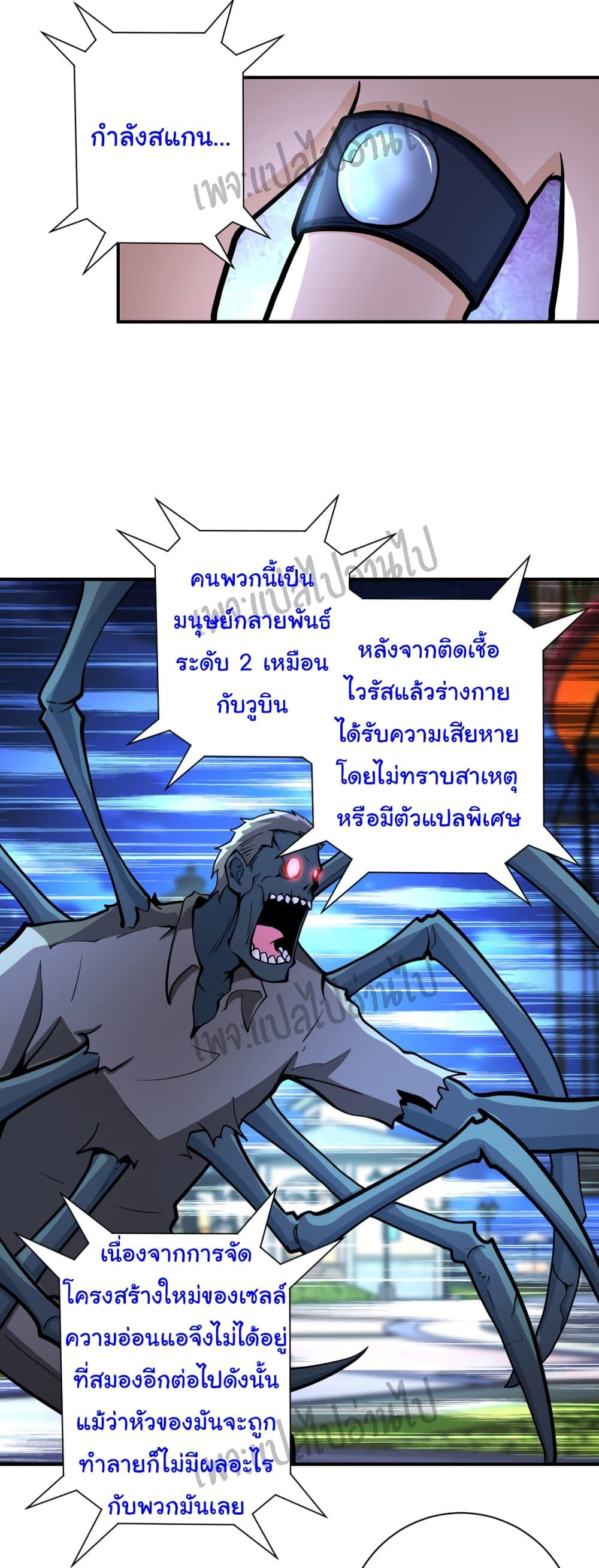 Manga-lc-com อ่านมังงะ อ่านการ์ตูน ออนไลน์ ฟรี Apocalyptic Super System ตอนที่ 1 2 3 4 5 6 7 8 9 10 11 12 13 14 ฟรี ไม่มีโฆษณา Manga-lc - อ่าน มังงะ อ่าน การ์ตูน ออนไลน์ อ่านมังงะ ฟรี