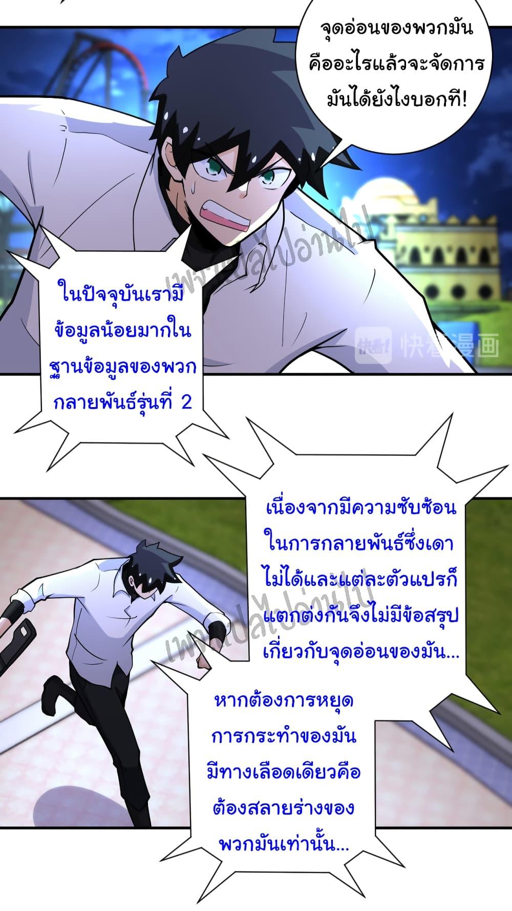 Manga-lc-com อ่านมังงะ อ่านการ์ตูน ออนไลน์ ฟรี Apocalyptic Super System ตอนที่ 1 2 3 4 5 6 7 8 9 10 11 12 13 14 ฟรี ไม่มีโฆษณา Manga-lc - อ่าน มังงะ อ่าน การ์ตูน ออนไลน์ อ่านมังงะ ฟรี